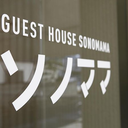 Guest House Sonomama Kofu  Exteriér fotografie